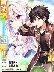 乘风破浪的姐姐 综艺海报